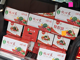 疫情慰问暖人心 ，心系员工送温暖