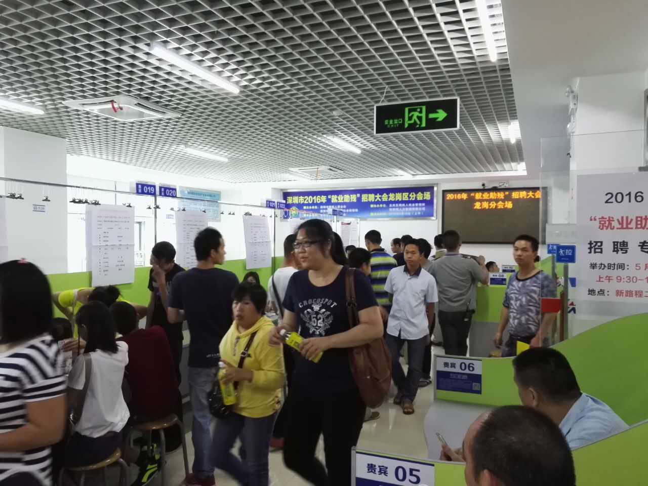 &ldquo;以心迎新，携手同行&rdquo;-2020bb贝博Ballbet电子第一季迎新会！